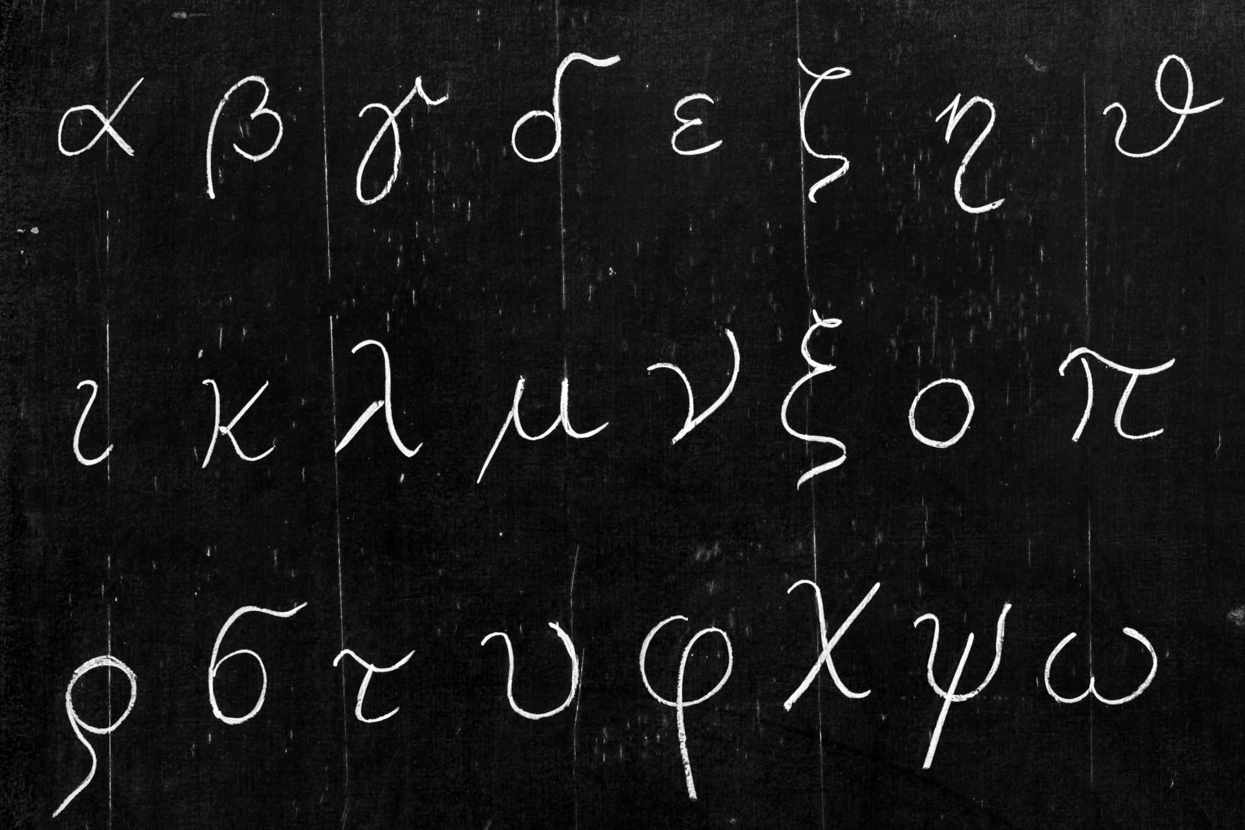 Greek Alphabet